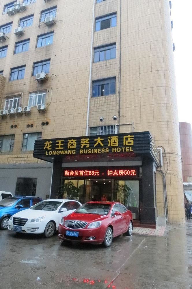 Longwang Business Hotel Liuzhou Zewnętrze zdjęcie