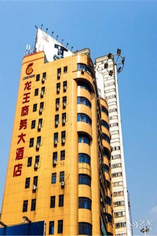 Longwang Business Hotel Liuzhou Zewnętrze zdjęcie